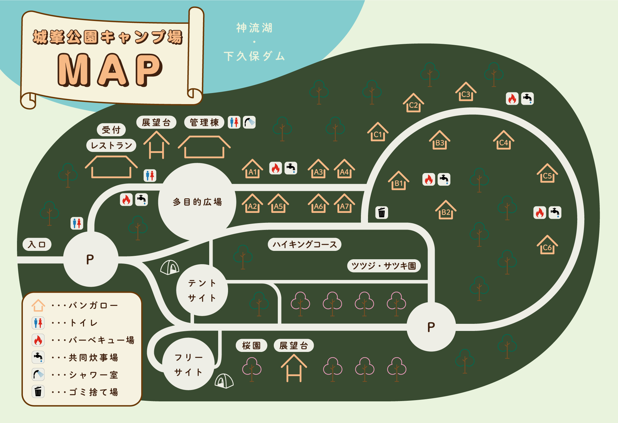 城峯公園 園内マップ