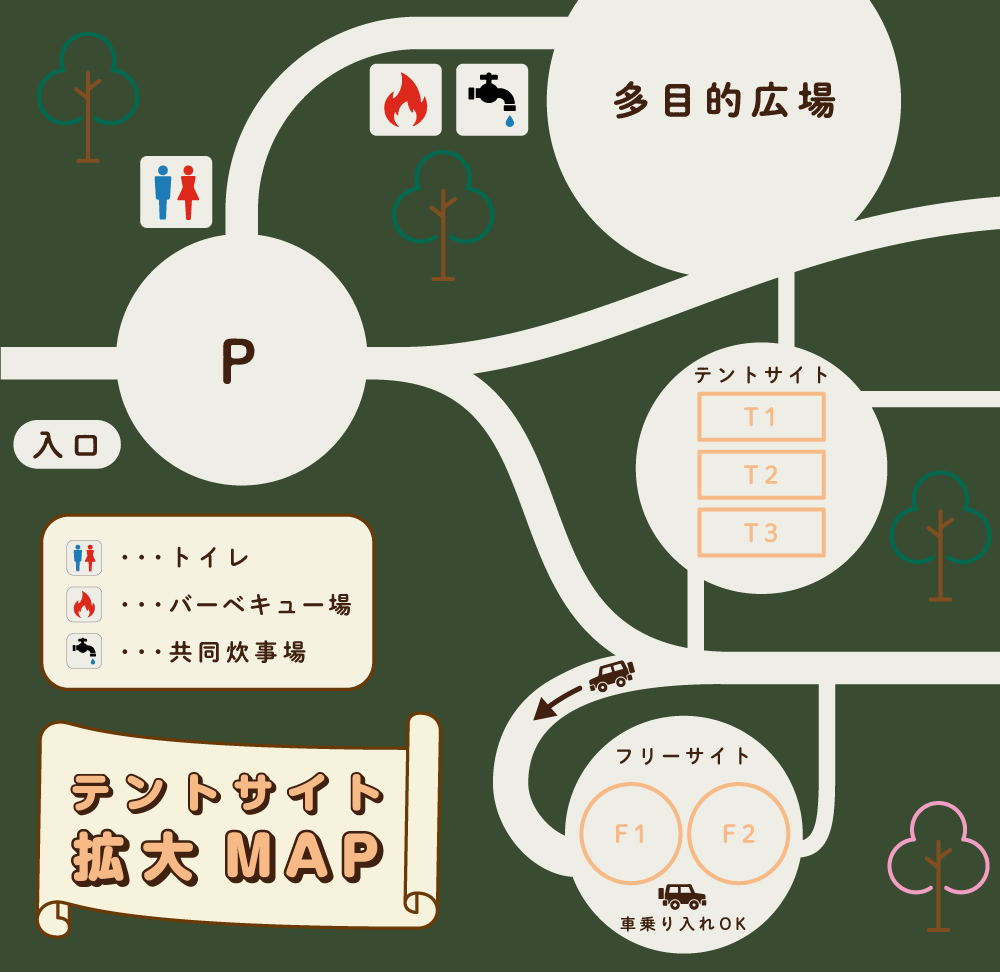 テントサイト配置図